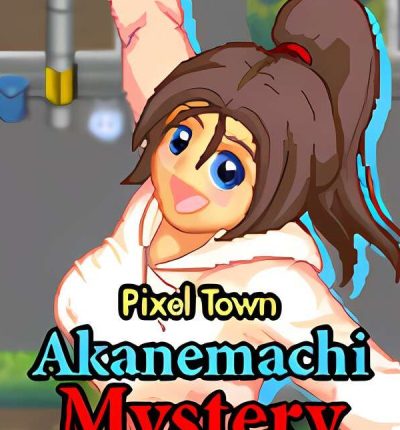 茜镇怪异录/Pixel Town Akanemachi Mystery