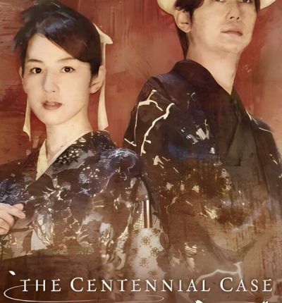 春逝百年抄/The Centennial Case:A Shijima Story（已更新集成4K视频包DLC）