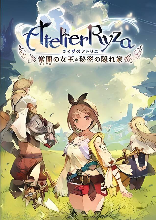 莱莎的炼金工房:常暗的女王与秘密的隐居处/Atelier Ryza:Ever Darkness the Secret Hideout（已更新至V1.10+集成全DLCs+Build.15768026升级档）