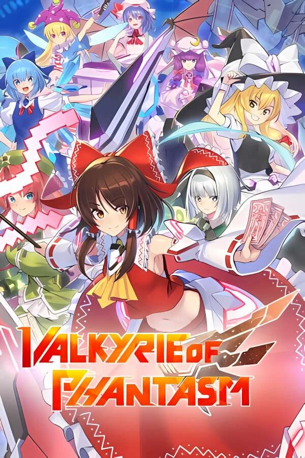 幻想女武神/Valkyrie Of Phantasm（已更新至V1.00豪华版+集成魅影飞掠+幽灵破空+Build.16076941升级档）